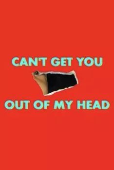 Не могу выкинуть тебя из головы